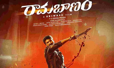 cinevez telugu|Watch New Telugu Movies 2024 online: latest south movies .